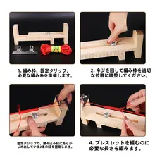 編み込みツール【DIY用・固定補助・紐とビーズのブレスレット用】