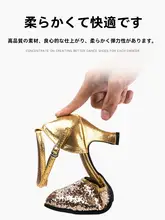 秋春用 ダンス用ゴールドラテンダンスシューズ【中ヒール・女性用・プレートダンス＆社交ダンス】