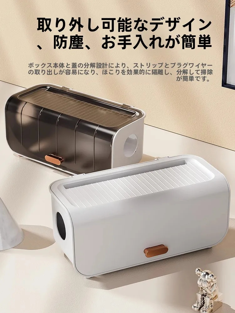 デスクトップ用電源タップ収納ボックス W-H5904：コンセント2口から4口への変更と設置ガイド