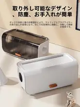 デスクトップ用電源タップ収納ボックス【電源コード・充電器・ケーブル整理用】