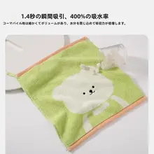 金号 スポーツタオル【綿100%・フック付き・コンパクトサイズ】