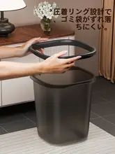 大容量の家庭用ゴミ箱【リビング・キッチン・トイレ・バスルーム・オフィス用】