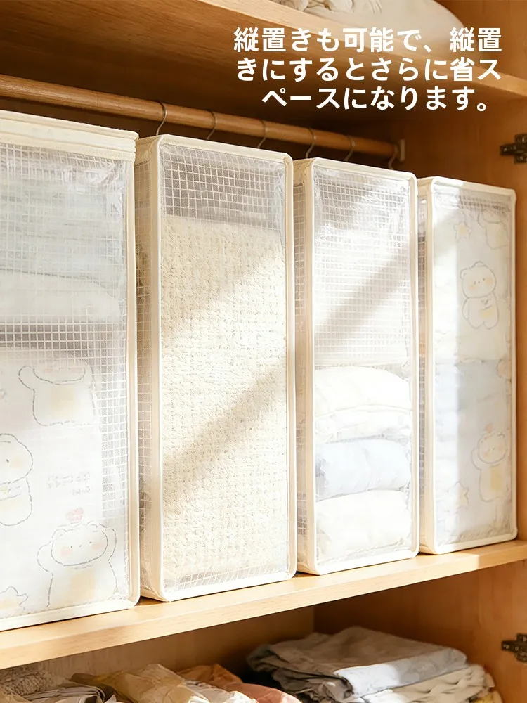 透明加厚布製収納袋：和室布団収納に最適な拉链式収納バッグの使い方