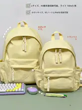 ミニリュックサック【シンプルスタイル・女子用・肩掛け】
