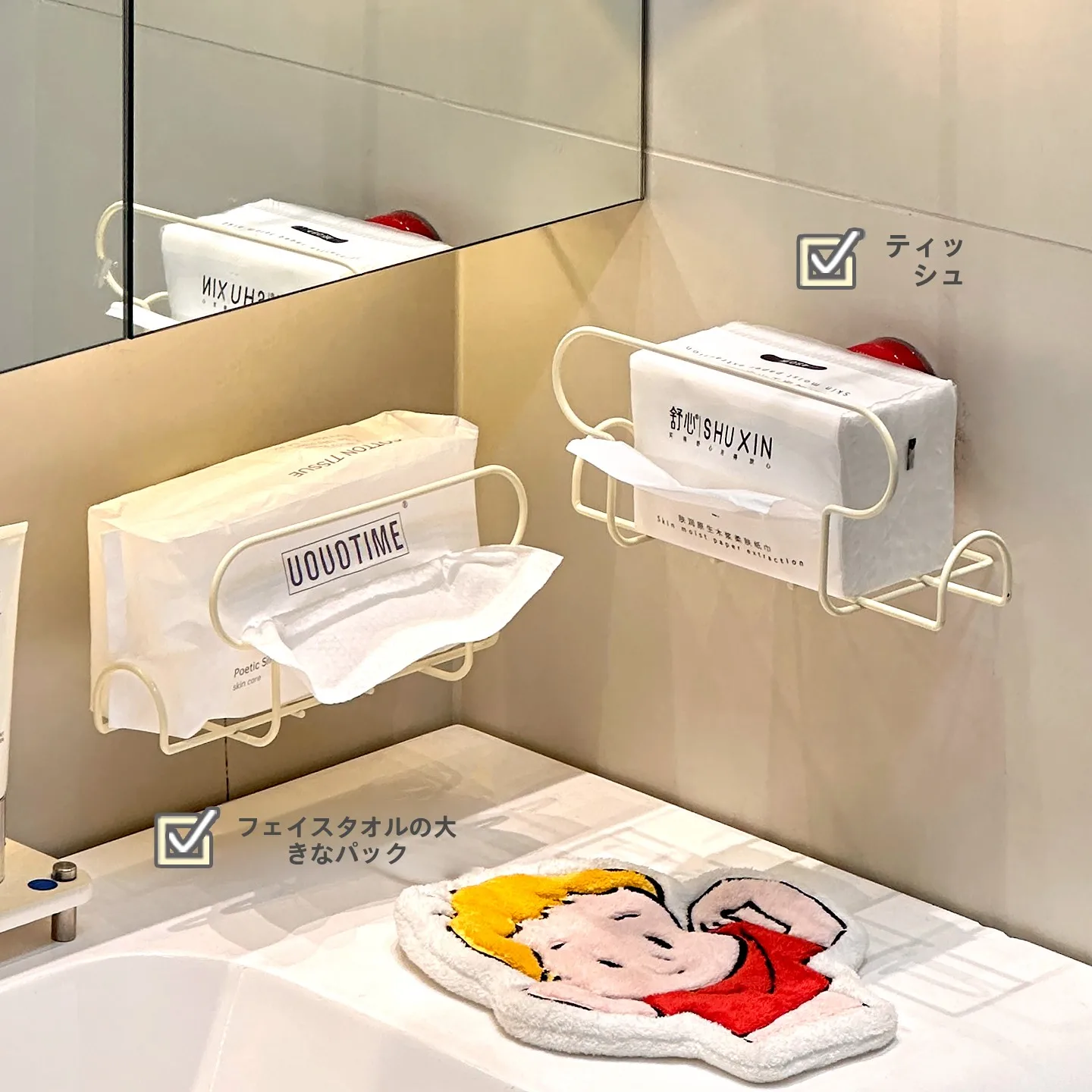 洗面タオル収納ボックス：壁掛け式トイレ用ホルダーの実用性と設置ガイド