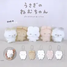 可愛らしい寝ているウサギのぬいぐるみ吊り下げ時飾り【癒しのデザイン】