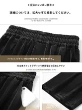 レディース 大きいサイズ 金糸ベルベット ワイドパンツ【春秋用・高腰・フィット】