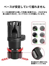 カップホルダー 車用 多機能 拡張トレイ 置物 材質優良