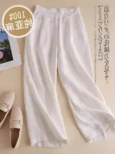 ホワイトリネン製 レディースワイドパンツ【ハイウエスト・ストレート・9分丈】