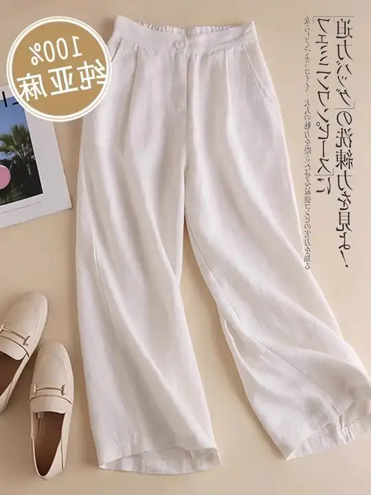 ホワイトリネン製 レディースワイドパンツ【ハイウエスト・ストレート・9分丈】