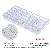 チョコレート型・DIY用円柱形アイスキューブトレイ【硬質プラスチック製】