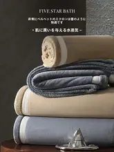 極上の柔らかさの厚手タオル【吸水・抗菌・速乾・家庭用】