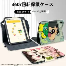 BBK学習機用保護ケース【9.7インチタブレット・360度回転スタンド・防落設計】