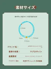 天然のミツバチワックスと南紅を使用したグリーンターコイズブレスレット【手作り・重ね着け対応】