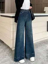 レトロな深い青のワイドレッグデニムパンツ【高腰・スリム効果・ゆったりした着心地・トレンドのフレア】