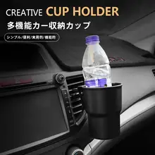 スタイリッシュな車用ゴミ箱【フタ付き・円形・ドリンクホルダー付き】