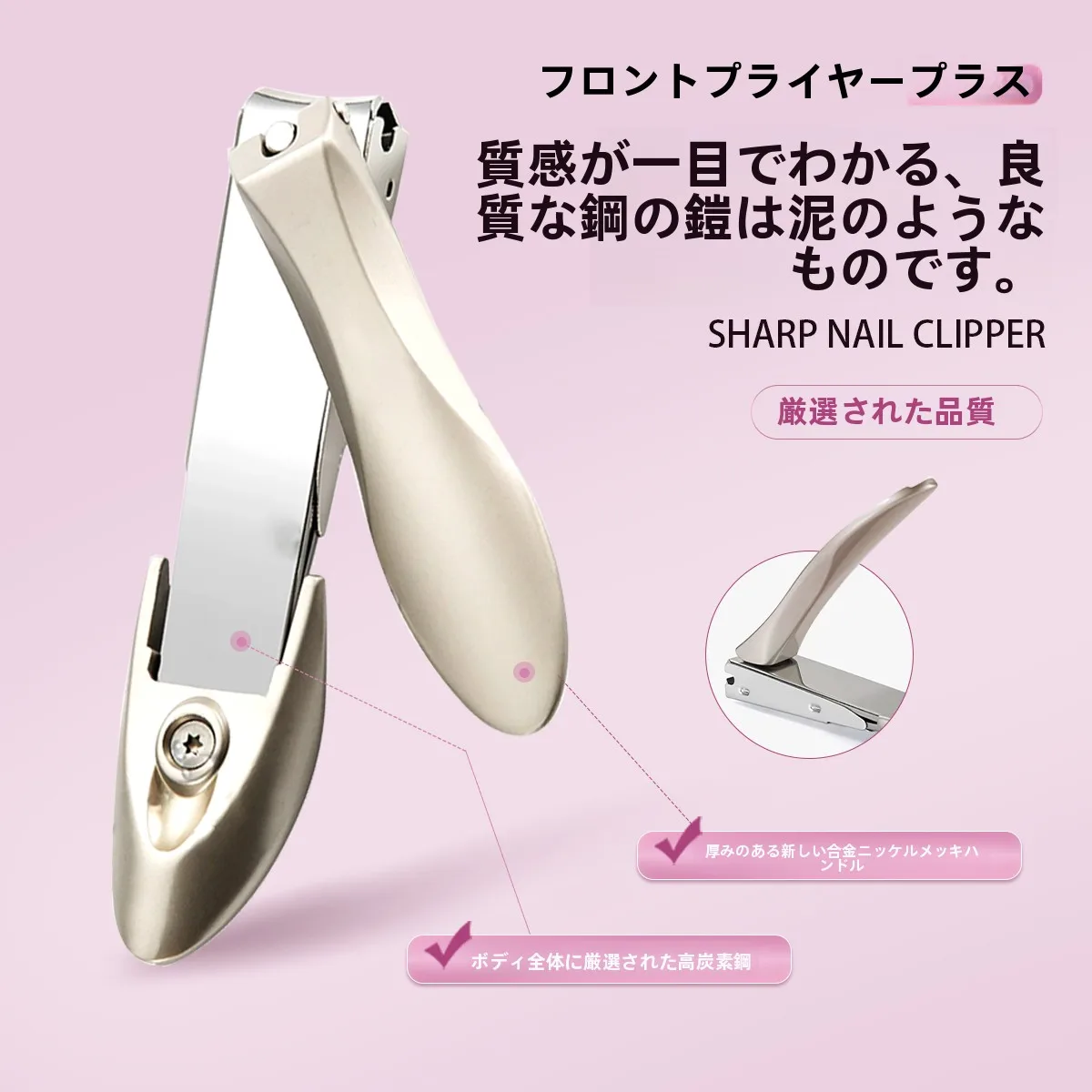 5月にオフィスで使えるネイルケアは、どう選ぶ？