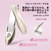 爪切りセット 爪やすり 手足用 家庭用 ネイルケア 「Mr.wish」