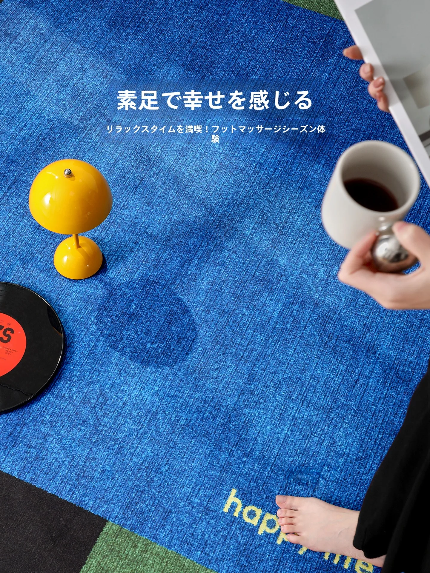 グリーンチェックデザインのラグ：モダンスタイルリビングに最適な多巴胺テイストのカーテン類