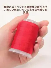 赤いロープのDIY手作り編み紐【流し紐・フリンジ付き・ハンドメイド用】