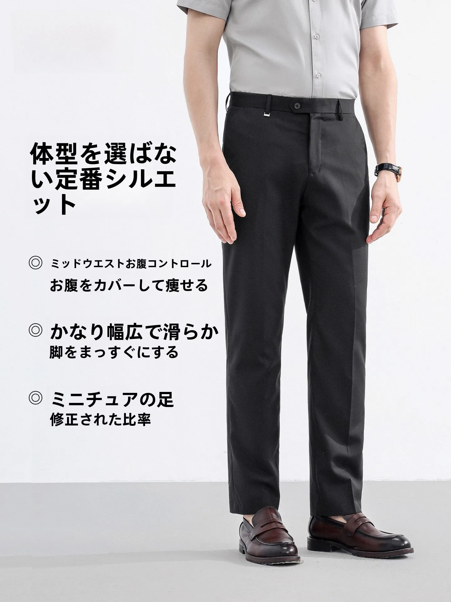 春コーデ メンズ 完全ガイド｜免洗ストレートパンツで失敗しないスタイル