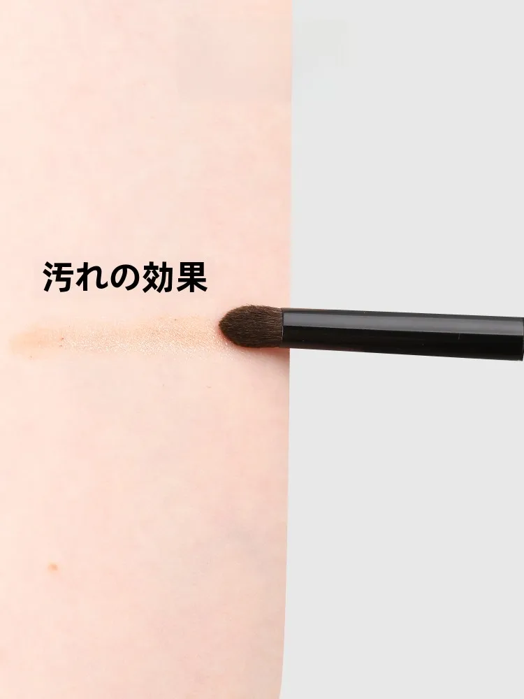 尖ったチップのアイメイクブラシ：動物毛で自然な晕染を実現する初心者向けブラシ