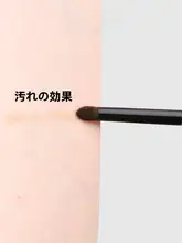 尖ったチップのアイメイクブラシ【動物毛・初心者向け・詳細仕上げ用】