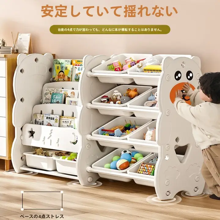 子供用おもちゃ収納ラック【多層・床置き・絵本やおやつ整理に最適】（セットアップ対応）