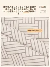 プライバシー保護に最適！新年用カーテン【穴あけ不要・リビング/寝室/トイレ対応】