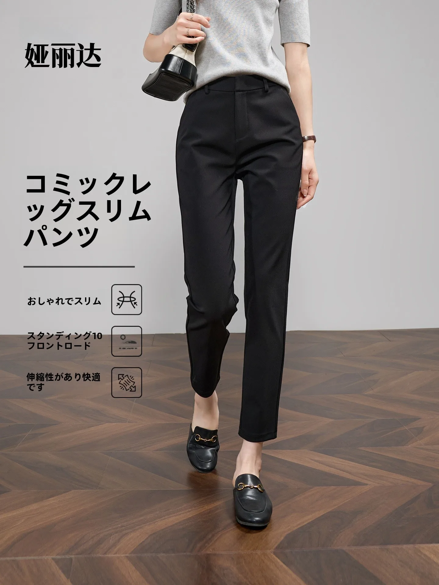 春コーデ レディース完全ガイド 2026年通勤・パーティーファッションのバランス術