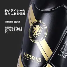 ボクシング用プロテクター【成人・子供用・トレーニング・試合対応・厚手】