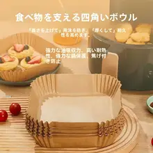 使い捨て 丸型オーブンシート【油吸収・エアフライヤー用・焼き物に最適】