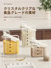 食品保存用密閉容器【キッチン用・乾物・穀物・豆類・麺用】