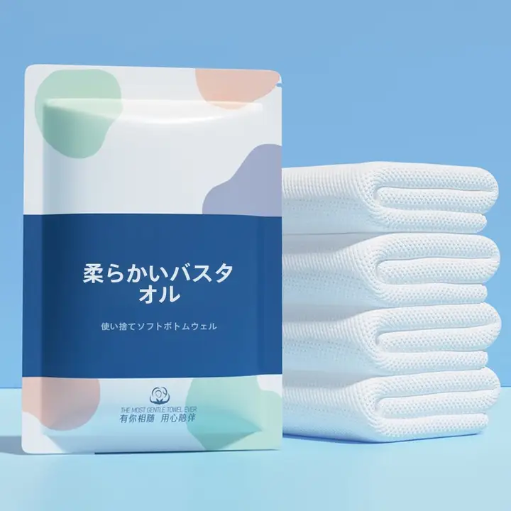 YUKE 使い捨てバスタオル【旅行用・圧縮・大判・ポータブル・ホテル用品】