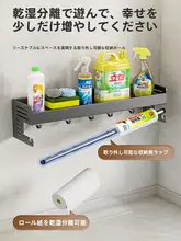 壁掛け式キッチン収納ラック【穴あけ不要・衛生的・多機能】
