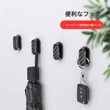 車内用 椅子背面フック【多機能・粘着式・創造的収納】