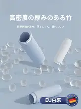 多人数用ジャンボ縄跳び【小学生向け・バンブースタイル・グループ活動用】
