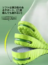 インビジブルインソール【クッション付き・男性用・疲れにくい】