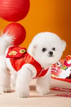 犬用 冬用 ペットウェア【秋冬スタイル・可愛いコットン生地・四脚デザイン】