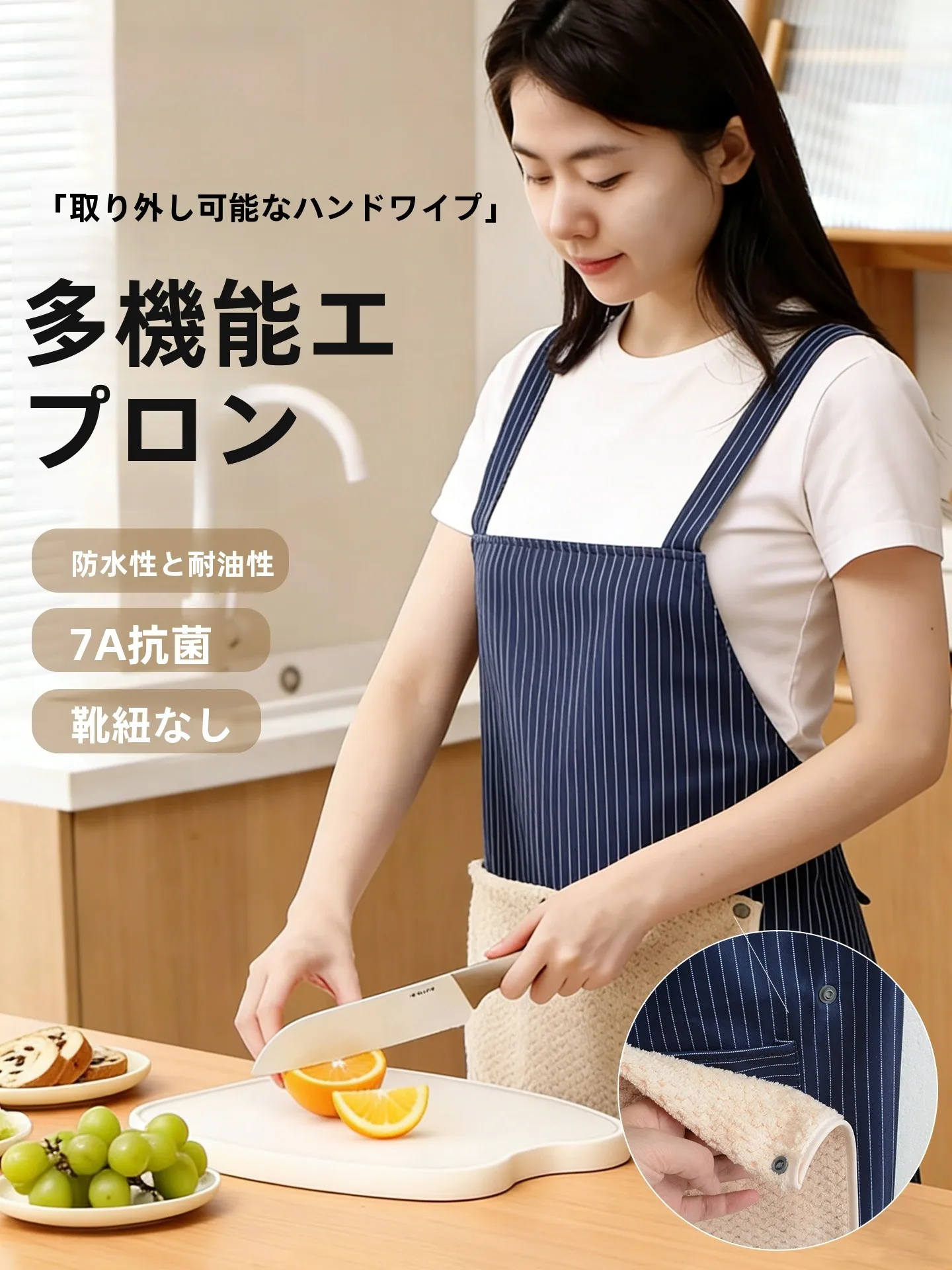 grace タオルエプロン：キッチンで汚れに強い防水防油タイプの実用性と価格分析