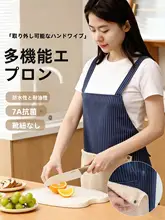 grace 防水・防油の大きなタオルエプロン【キッチン用・取り外し可能・汚れに強い】