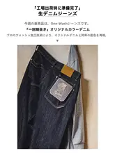 アメリカンスタイルのワークパンツ【デニム・ルーズフィット・春夏用】（セットアップ対応）