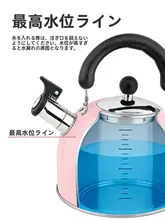 大容量304ステンレス製やかん【家庭用・ガス・電磁調理器対応】