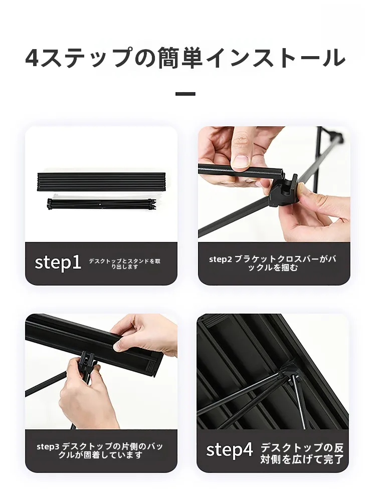 キャンプ道具を節約調達｜実際に使ってみた結果 - アルミ合金製折りたたみアウトドアテーブル