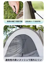 アウトドア用ポータブルトイレテント【シャワー・プライバシー確保・更衣室対応】
