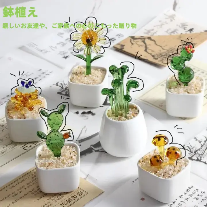 クリスタルガラス製 鉢植え多肉植物とカクタスのアートインテリア【贈り物にも最適】