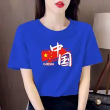 中国愛の半袖Tシャツ【綿100%・ラウンドネック・ゆったりサイズ・男女兼用】