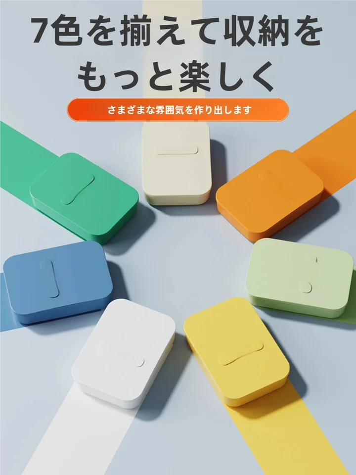 蓋付きデスク収納ボックス【長方形・プラスチック製・お菓子整理用】