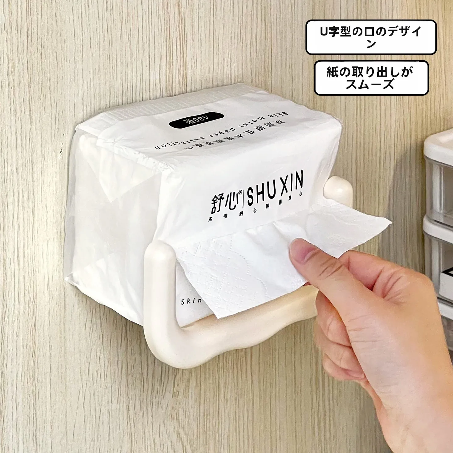 壁掛け式ティッシュホルダーTZ001：学生・宿舍向けの収納効率とデザインの実証