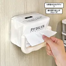 壁掛け式ティッシュホルダー【学生用・デスクサイド用・収納便利】